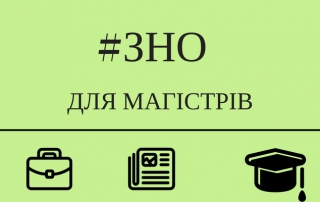 Zno Maristr